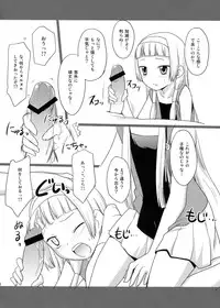 (C75) [Rotary Engine (Kannazuki Motofumi)] Hannugi (Kannagi)