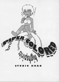 (C56) [STUDIO HUAN (Raidon)] PIPER COLORED (Street Fighter)