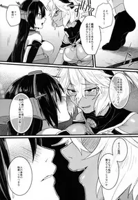 (Gunreibu Shuho & Houraigekisen Yo-i! Goudou Enshuu 3Senme) [Ikechika (Ikeshita Maue)] Musashi x Nagato Anthology 「Beast Emotion」 (Kantai Collection -KanColle-)