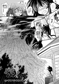 Comic Unreal 2010-06 Vol.25 [Digital]