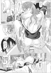 [Takaoka Motofumi] Shoujo Fukusuukei ~Girl plural~