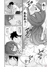 [Charlie Nishinaka] Cheers! 19 [Digital]