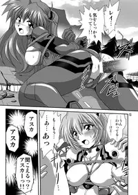 (COMIC1☆4) [Thirty Saver Street 2D Shooting (Maki Hideto, Sawara Kazumitsu, Yonige-ya No Kyou)] Second Uchuu Keikaku 6 (Neon Genesis Evangelion)