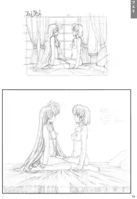 [EarthWork (Urushihara Satoshi)] Front Innocent Mou Hitotsu No Lady Innocent Settei Shiryoushuu