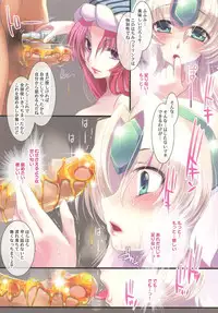 (C78) [slice slime (108 Gou)] slice slime works (Seiken Densetsu 3)