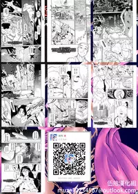 [Tanuma Yuuichirou] THE ARK FILE G Act. 1 [Chinese] [伍拾漢化組]