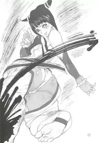 [Mushiringo (Ashiomi Masato)] Nier：Kainé to supa4：Juri･･･ga oome no rough bon