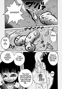 [PEN Gindou] Innyuu Ranbu [English]