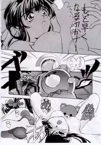 [Furaipan Daimaou (Oofuji Reiichirou, Chouchin Ankou)] Erohon DAISUKI