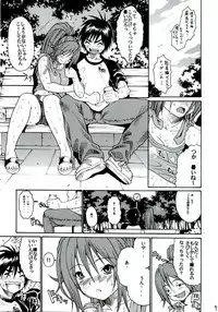 (C68) [Amazake Hatosyo-ten (Yoshu Ohepe)] Haru Ichigo Vol. 3 - Spring Strawberry Vol. 3 (Ichigo 100%)