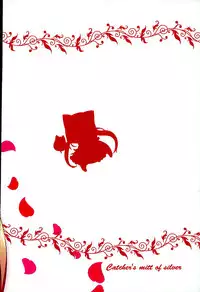 (C89) [Catcher's mitt of silver (Kaname Nagi)] Hime-shiki Shitsuke 3 (BLAZBLUE)