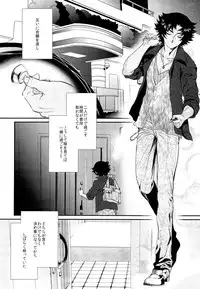 (LEVEL∞4) [Furikake Teisyoku (Minore)] Apple Pie, chocolate brownie (Zettai Karen Children)