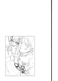 [Eichi Jijou (Takamiya)] Classmate no Narukami-kun ha Chinpo ga Dekai | Narukami-kun has a Giant Cock [English] {SaHa}