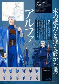 Viper Official Art Book