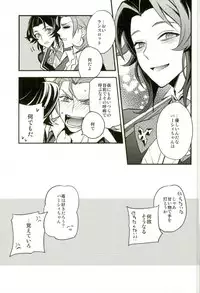 (C91) [Papered Armor (Yuchi)] Existence (Granblue Fantasy)