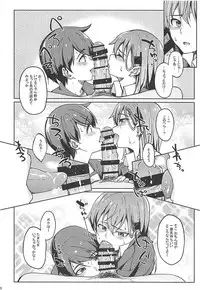 (C93) [Seniman Kartun (Kosuke Haruhito)] SIKO COLLE (Kantai Collection -KanColle-)