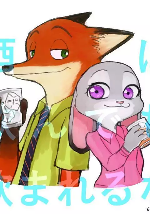 Sake wa Nonde mo Nomareruna