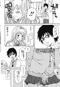 Manga Bangaichi 2011-11