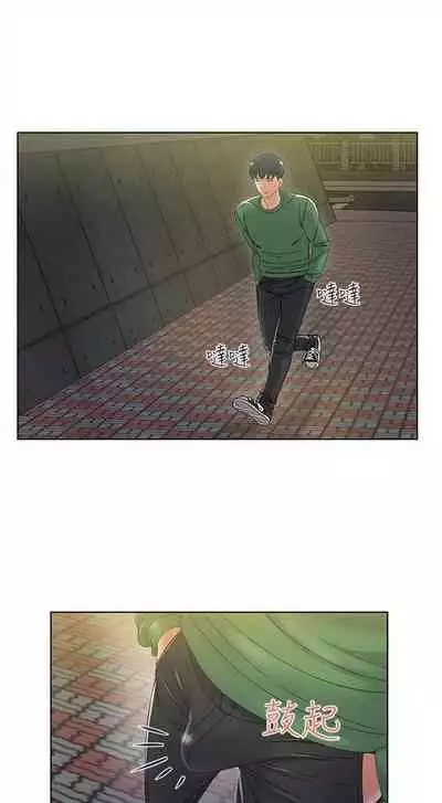 [週三] [北鼻 & 逃兵] 超市的漂亮姐姐 1-31 官方中文（連載中）