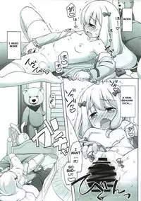 (SC2017 Summer) [Titokara 2nd Branch (Manami Tatsuya)] Eromanga Sensei no...! | Eromanga sensei's...! (Eromanga Sensei) [English]