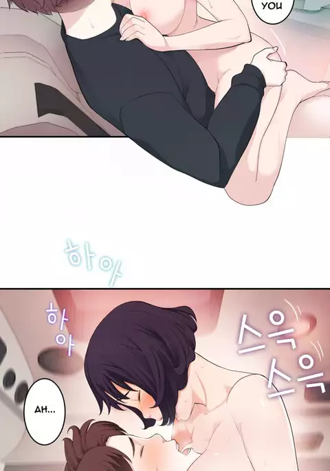 Tissue Thieves Ch.1-17