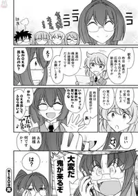 [Charlie Nishinaka] Cheers! 19 [Digital]