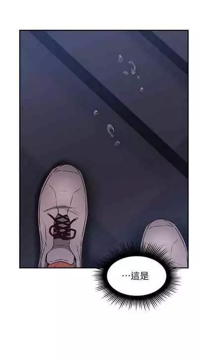 【周六更新】邻居人妻(作者:李周元 & 頸枕) 第1~49话