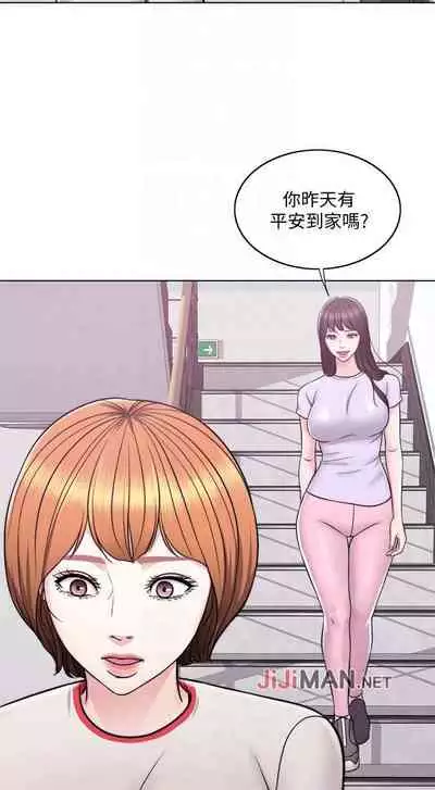 【周一连载】湿身游泳课（作者：0510&TB Production） 第1~25话