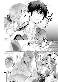 COMIC Kairakuten 2017-11 [Digital]