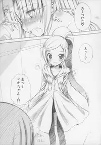 (C85) [Furaipan Daimaou (Chouchin Ankou)] BATTLE FOR THE PLANET OF THE HAMS -EPISODE 6- (Hamtaro)