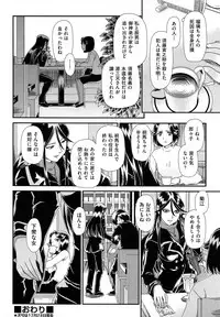 COMIC AUN 2014-01