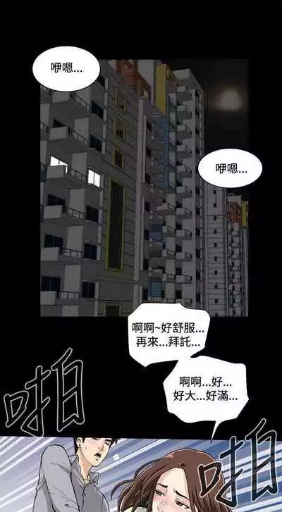 危險性遊戲 1-25