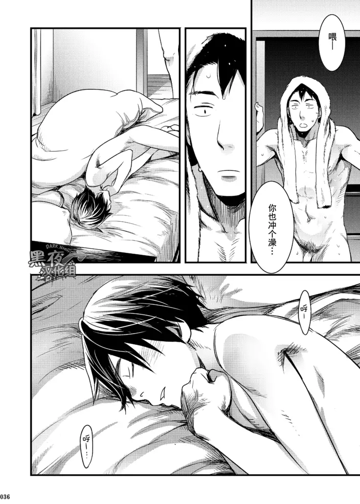 19号-且将目瞑还入梦