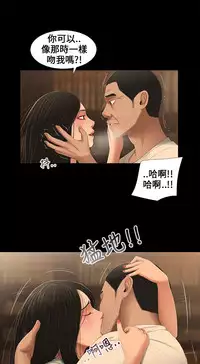 Three sisters 三姐妹Ch.13~21 (Chinese)中文