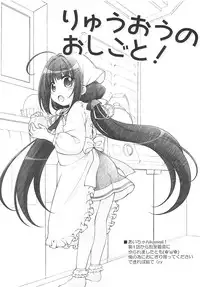 (Puniket 37) [Titokara 2nd Branch (Manami Tatsuya, Kasai Yukiha)] Punike 37 Yorozubon (Various)