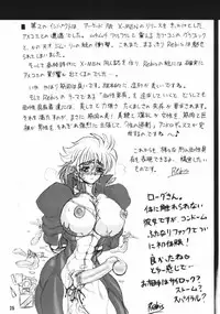 (C58) [Arsenothelus (Rebis)] TGWOA Vol. 6 (Marvel vs. Capcom)