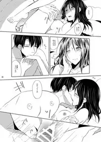 [こけむす (そーこ)] Itoshi Itoshi to Kimi wa iu (Shingeki no Kyojin) [Digital]