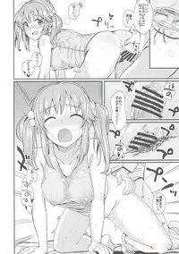 (CiNDERELLA ☆ STAGE 6 STEP) [Haru Koubou (Harukoubou Norimaki)] Ase mo Shitataru (THE IDOLM@STER CINDERELLA GIRLS)