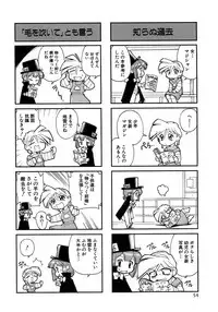 [Anthology] Shounen Ai No Bigaku 15 The Josou Shounen ~ Shitagihen ~