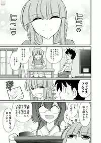 [Charlie Nishinaka] Cheers! 19 [Digital]