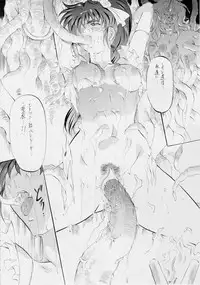 [Busou Megami (Kannaduki Kanna)] Busou Megami Archives Series 4 