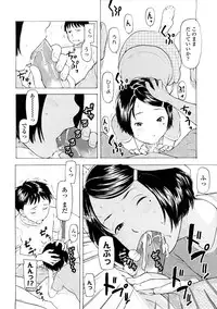 [Onizuka Naoshi] Lovable