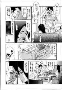 Bishoujo Kakumei KIWAME Road Vol.9