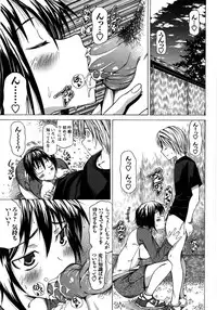 [Kudou Hiroshi] Chichi Kuri Manjuu