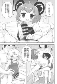 (Reitaisai 15) [Tekokids (Various)] Otona no Cookie ~Black & White~ (Touhou Project)