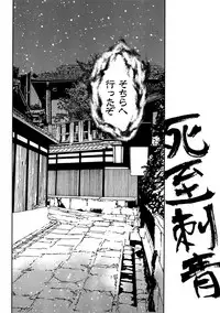 [+810 (Yamada Non)] night has become a sunny dawn because of you (Persona 4)