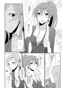 (C87) [434 Not Found (isya)] Cure Assort 3 (Dokidoki! PreCure, Suite PreCure, HeartCatch PreCure!)