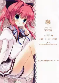 (Mimiket 27) [Come Through (Adumi Kazuki)] Sana to Nyan Nyan (Mashiro-Iro Symphony)