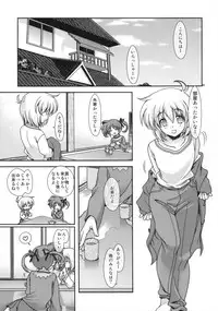 (C75) [Ren-Ai Mangaka (Naruse Hirofumi)] Toppatsu Tengoku 20081230 (Mahou Shoujo Lyrical Nanoha)