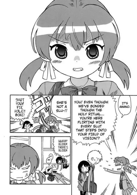 Seiyoku Kitou Saint Feather, Chapter 2